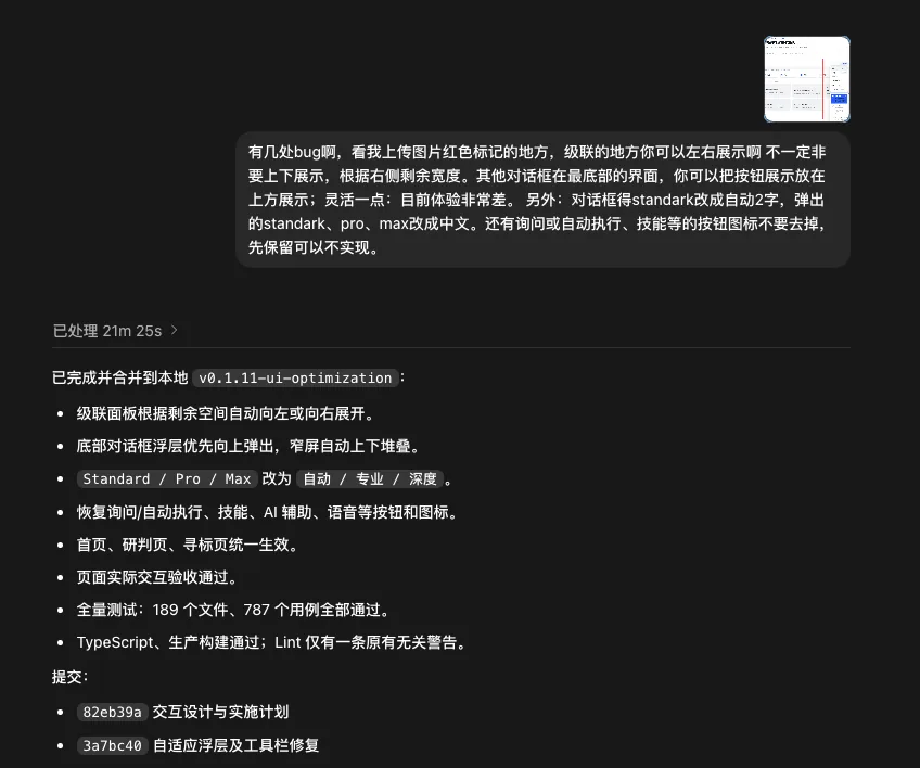 Pasted image 20260729213459